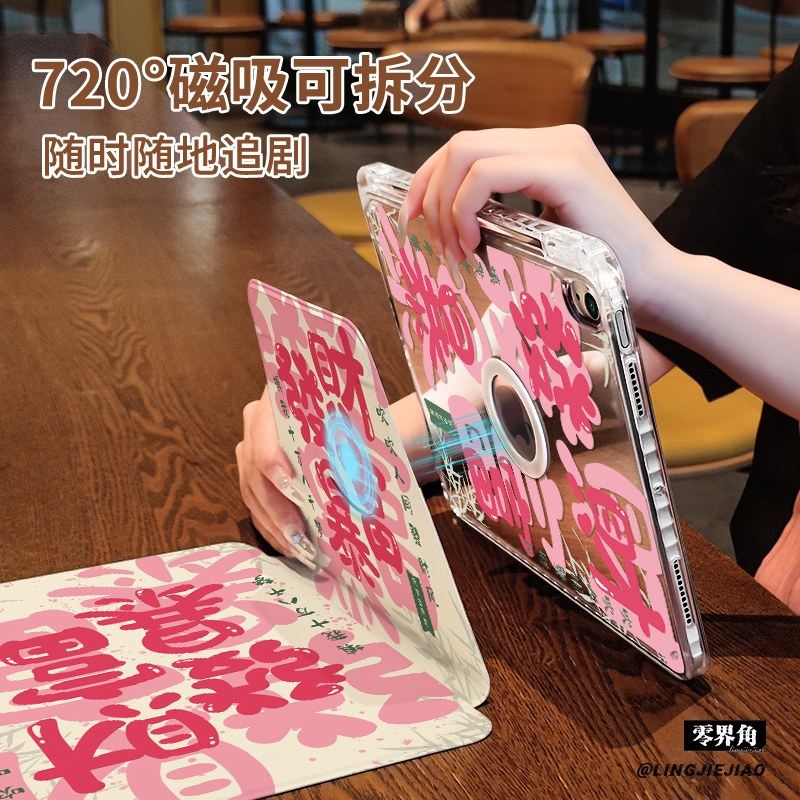 【旋转款x磁吸拆分】所愿皆得适用于小米平板pad7保护壳11寸新款MI6/5pro笔槽12.4防弯摔女xiaomi6亚克力外套