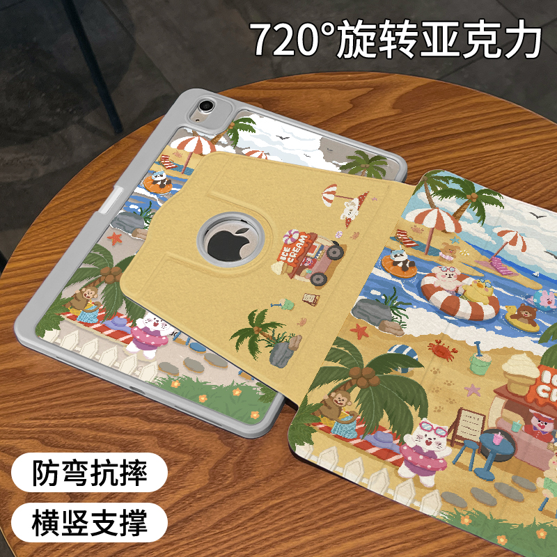 适用于ipad露标旋转亚克力保护壳
