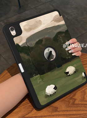 【720旋转x新品露标款】适用于ipad平板保护套油画小羊2022新款air5亚克力pro11三折10.9全包2018第十代苹果
