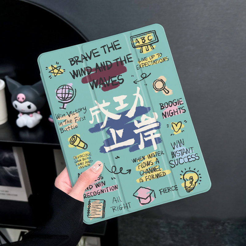 运气爆棚适用于ipadair6保护套第十代苹果2025平板mini6防摔pro11平板壳ipad9硅胶12.9英寸新款2019三折2017