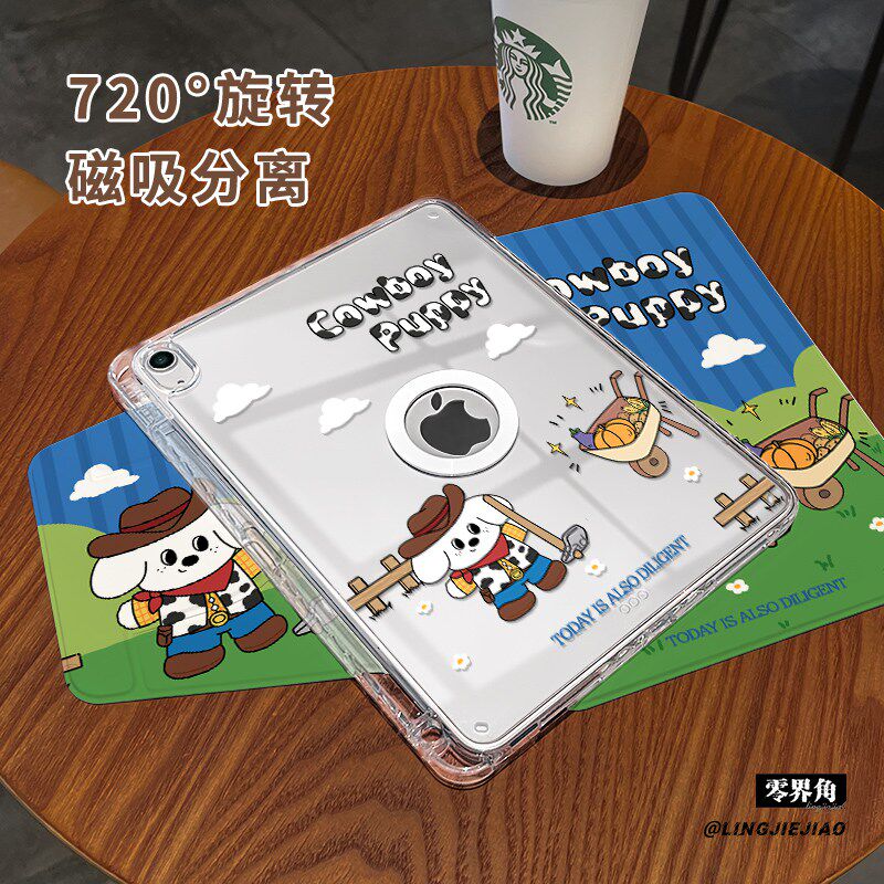 【旋转款x磁吸拆分】牛仔小狗适用于小米平板6保护套新款小米7pro书本式12.4寸带笔槽pad5/5pro防摔11高级xm8