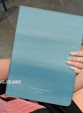 适用于华为matepad11平板保护壳2024新款渐变蓝色11.5s防摔套pro硅胶女10.8寸se书本式8.4全包m6带笔槽荣耀9