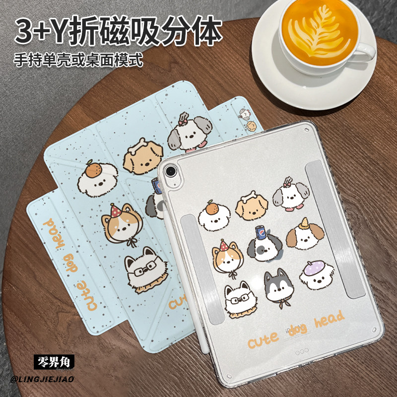 眼镜狗头Y型三折磁吸可拆分matepad平板壳新款2024适用于华为MatePad 11保护套Pro横竖2023分离11寸女air11.5