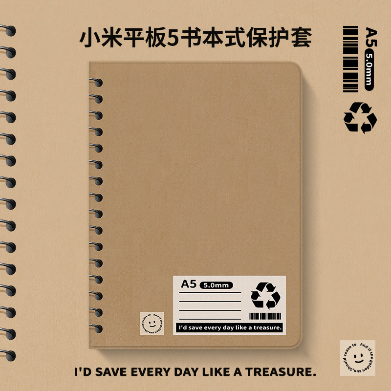 简约封面适用于小米平板6pro保护壳pad5/5pro带笔槽11寸书本式6spro外套2025新款小米平板8全包硅胶pad7防摔