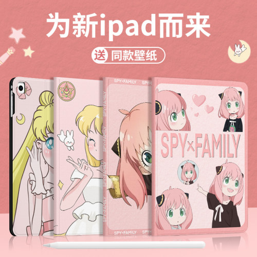 适用于ipad书本式硅胶保护套