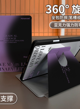简约紫色适用于ipad保护套pro11寸2022新款10第9代360旋转苹果平板12.9十8九74mini6防摔弯air5亚克力保护壳