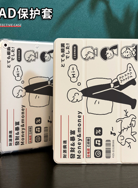 财富通行适用于ipad保护套2022新款pro12.9寸Air8苹果ipadmini5平板保护壳mini6笔槽2022第10九8八代三折防摔