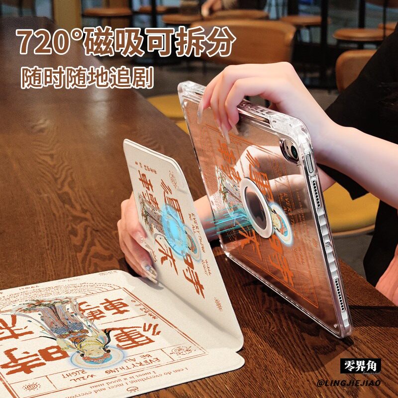 【旋转款x磁吸拆分】莲台观音适用于ipadair7平板保护套2025新款苹果11代mini7高级pro11亚克力10.2防弯摔13