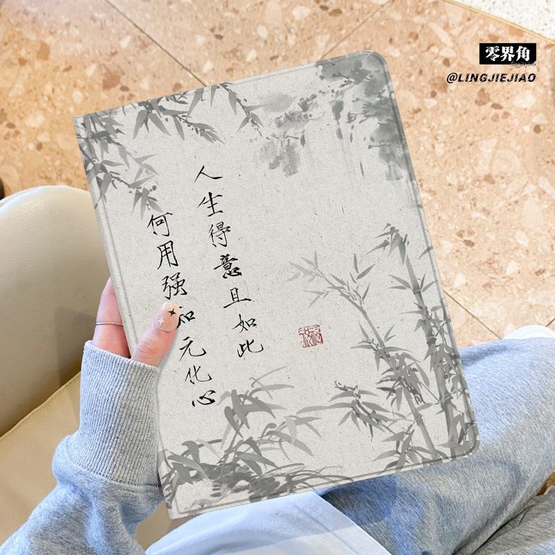 适用于联想小新pad保护套古诗词句2025新款padplus平板电脑带笔槽11寸书本式10.6寸蚕丝纹散热PAD全包边防摔