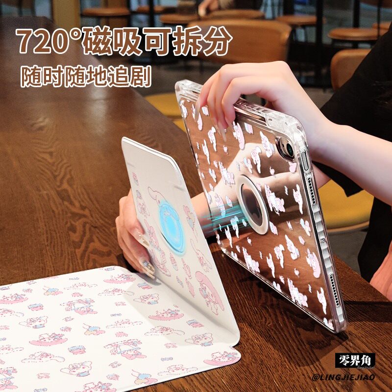 【旋转款x磁吸拆分】满屏乐蒂适用于小米平板pad7保护壳11寸新款MI6/5pro带笔槽12.4防弯摔xiaomi6亚克力外套