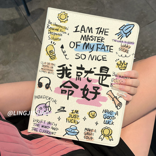 适用于ipad书本式硅胶保护套