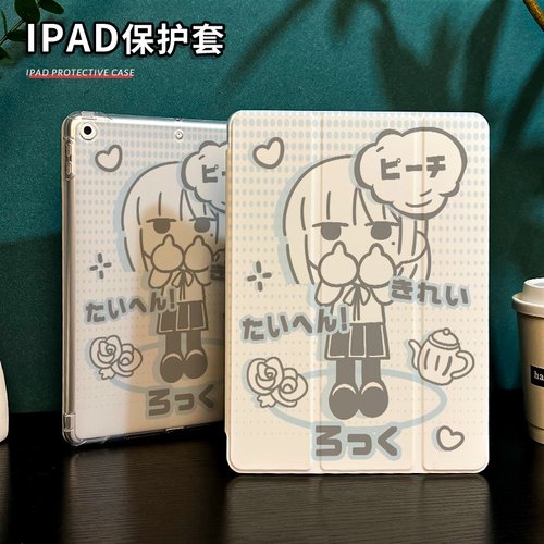 适用于ipad三折硅胶保护壳防摔