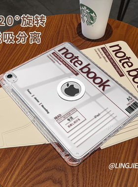 【旋转款x磁吸拆分】红色本子适用于华为平板matepad保护壳2025新款MatePad11弯摔pro亚克力11.5寸全包套air