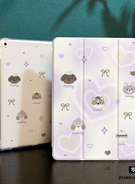紫色小狗适用于华为matepad11保护套带笔槽2025新款matepadpro平板保护壳10.4寸荣耀平板7硅胶全包pro11三折