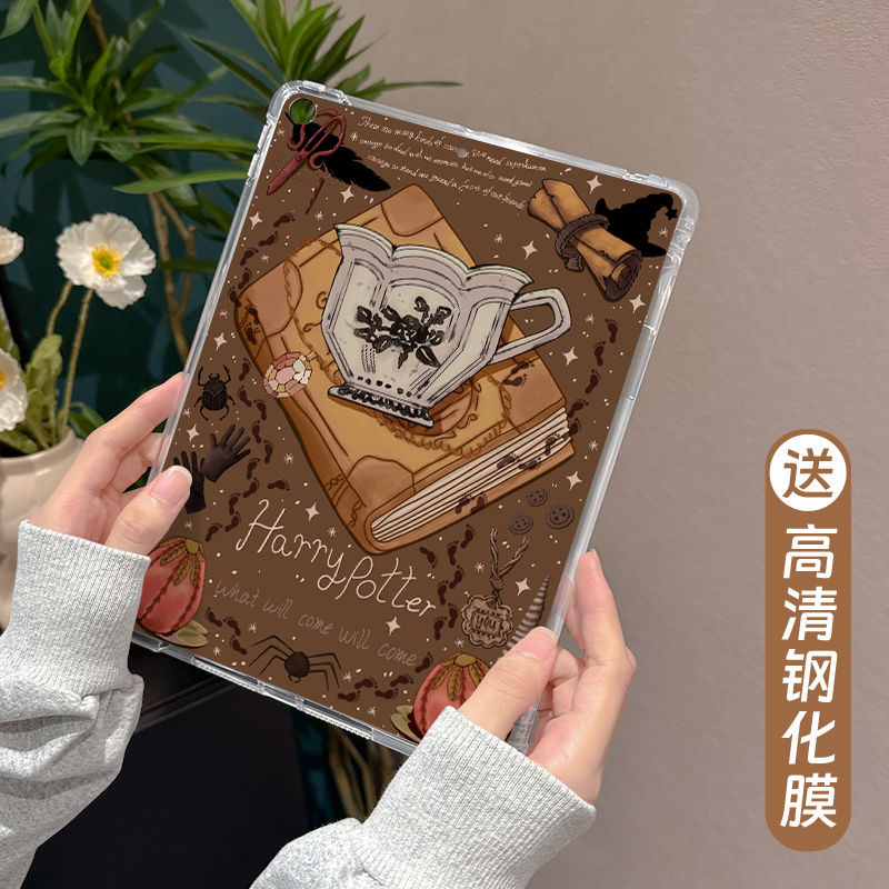 适用于ipad磨砂单底保护壳防摔