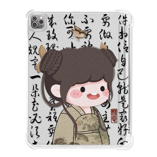 【送钢化膜】适用于ipad10保护套mini6/4古风女孩pro11笔槽第9代九2018透明2022新款air5/2苹果Air4软平板壳