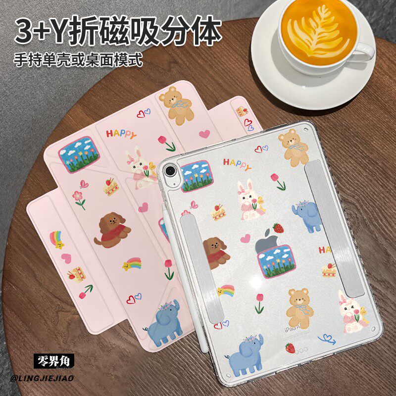 粉色涂鸦Y型三折磁吸可拆分ipad11保护壳2025新款Air7/6/5适用于苹果iPad10平板Pro横竖2018分离11英寸款10.9