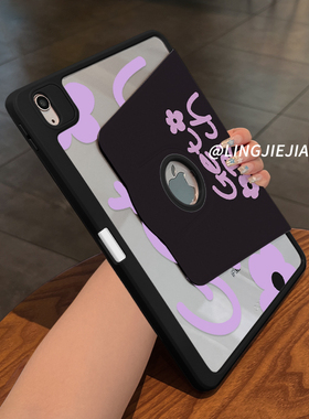 【720旋转x新品露标款】简约黑色适用于ipadpro保护壳苹果2022新款air5/4/3可旋转2018亚克力平板套19/18全包