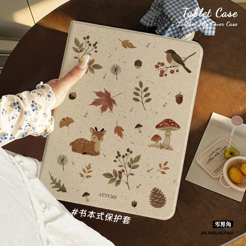 智能休眠，收藏加购送同款电子壁纸