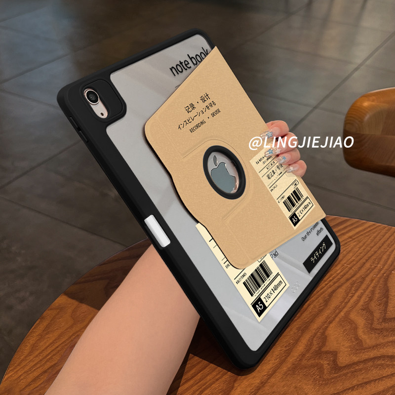 适用于ipad露标旋转亚克力保护壳