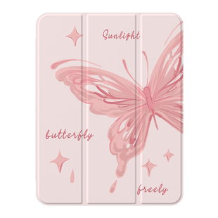 蓝色蝴蝶适用于ipad9保护套2022新款air5平板air4苹果ipadpro11寸笔槽2019第九8代三折2020mini5十代7air3壳6