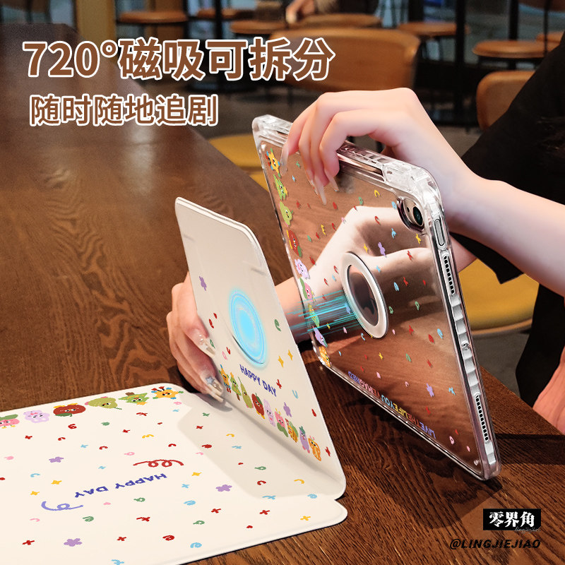 【旋转款x磁吸拆分】彩色简约适用于小米平板pad7保护壳11寸新款MI6/5pro笔槽12.4防弯摔女xiaomi6亚克力外套