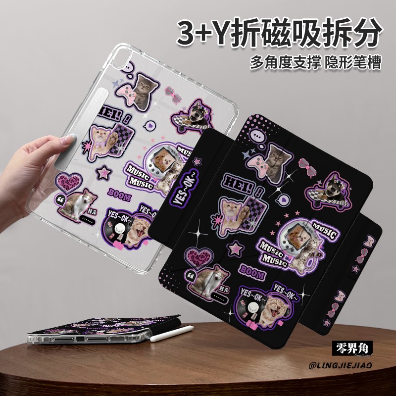 磁吸双搭扣【收藏加购优先发货】