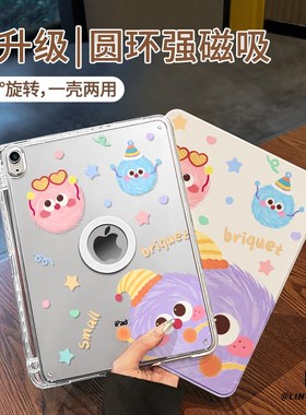 【旋转款x磁吸拆分】紫色煤球适用于小米平板7保护壳pad6/5pro带笔槽11.2寸书本式新款2024亚克力11全包防弯