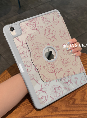 【720旋转x新品露标款】适用于ipad平板保护套红色花朵2022新款air6亚克力pro11三折10.9全包2018第十代苹果