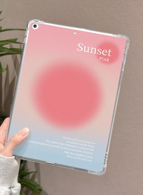 粉蓝渐变适用于华为matepadair保护套带笔槽2023新款matepad11保护壳硅胶13.2寸硅胶单面10.8无盖荣耀平板v8