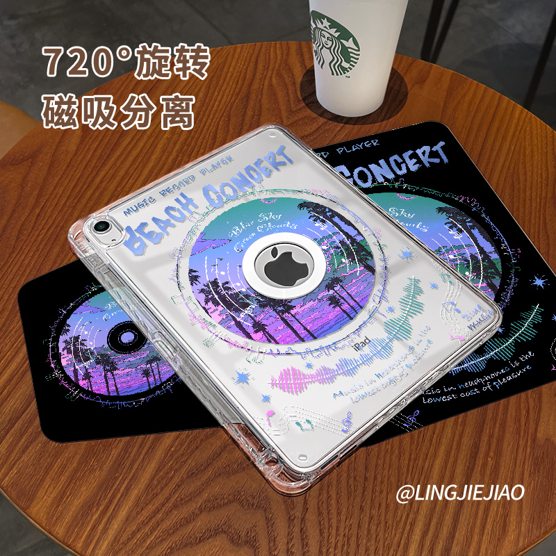 适用于小米磁吸拆分书本式保护壳