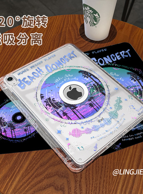 【旋转款x磁吸拆分】蓝色唱片适用于小米平板6保护套新款小米7pro书本式12.4寸笔槽pad5/5pro防摔壳11高级xm5