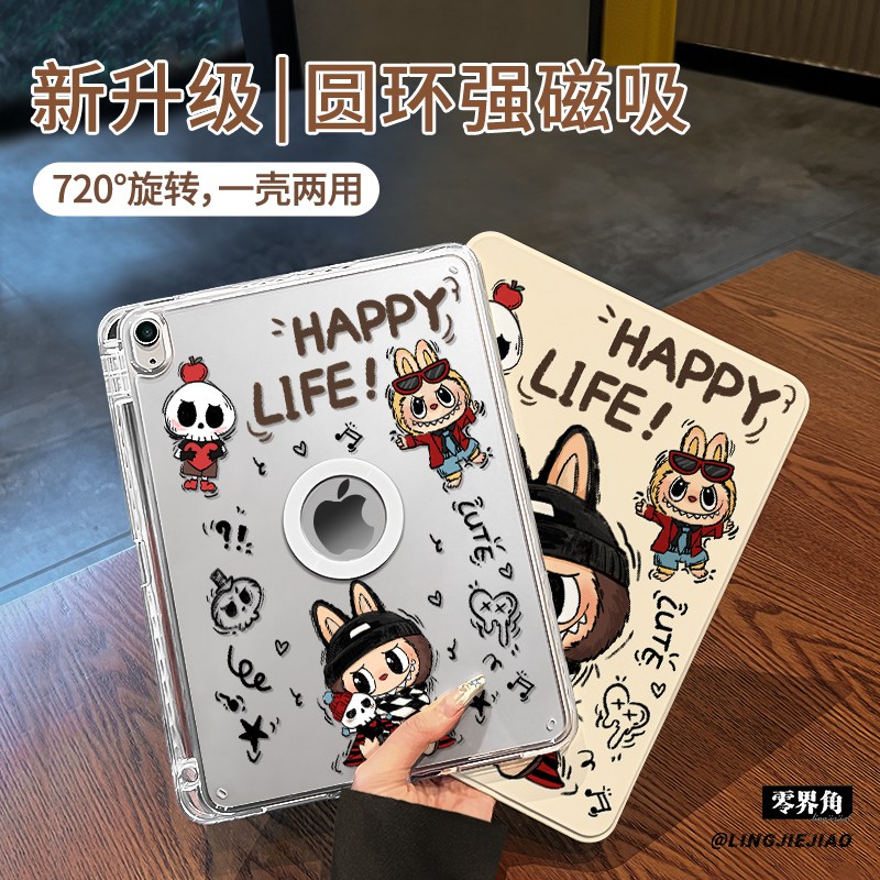 磁吸拆分书本【收藏加购优先发货】