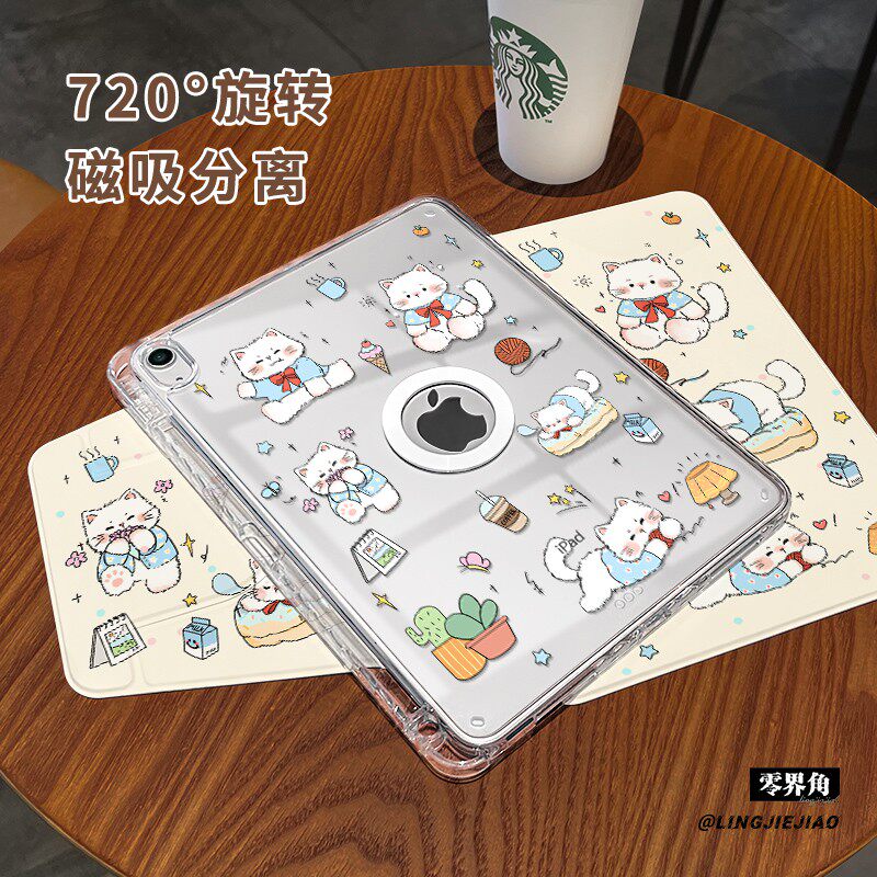 【旋转款x磁吸拆分】潦草小猫适用于小米平板6保护套新款小米7pro书本式12.4寸带笔槽pad5/5pro防摔11高级xm8
