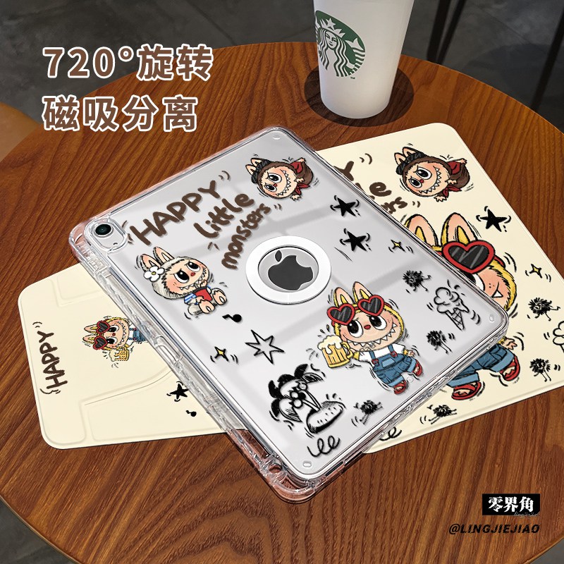 磁吸拆分书本【收藏加购优先发货】