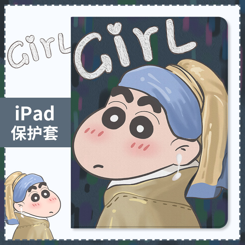 适用于ipadpro保护套ipad9新款2021第九代平板壳mini6笔槽油画小新ipadair5书本式动漫10.2女11卡通可爱c5307