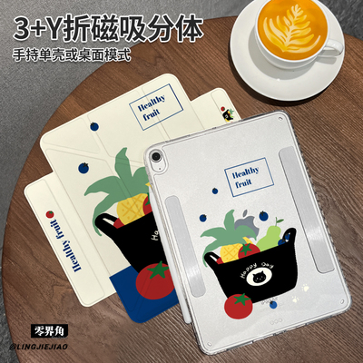 适用于华为Y型双磁吸扣保护壳