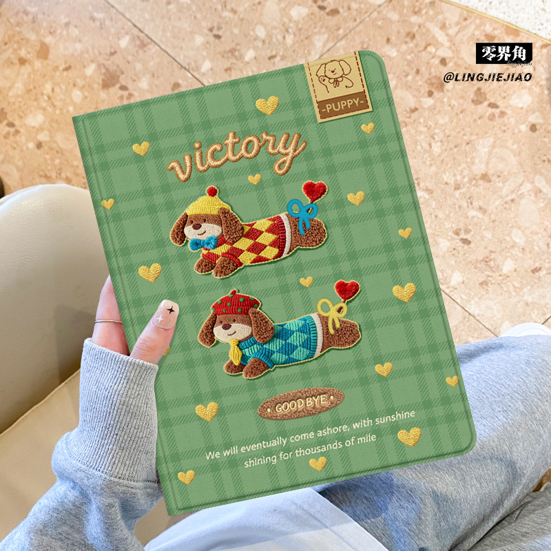 华为保护套新款Ai5575绿格狗狗