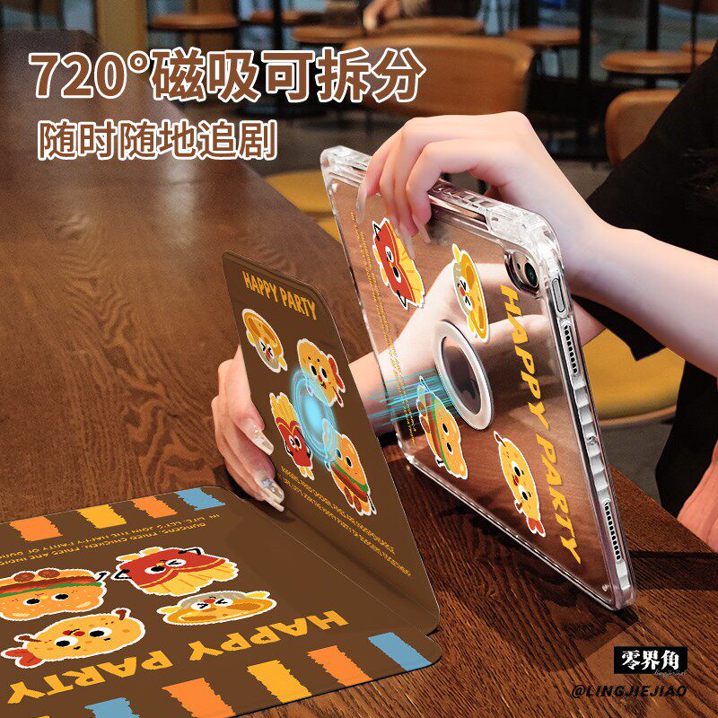 【旋转款x磁吸拆分】开心聚会适用于小米平板pad7保护壳11寸新款MI6/5pro带笔槽12.4防弯摔xiaomi6亚克力外套