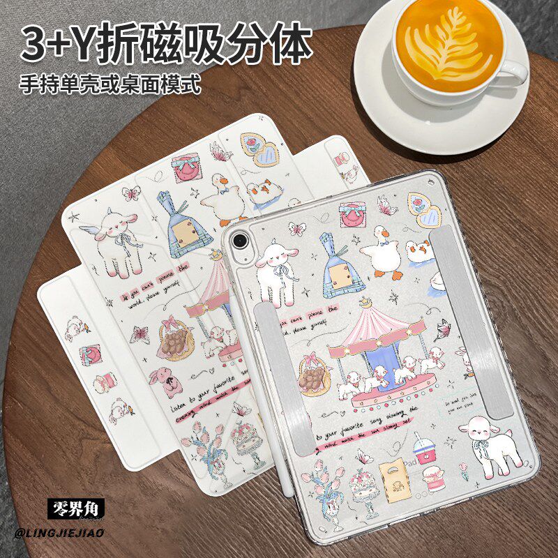 旋转小羊Y型三折磁吸可拆分ipad11保护壳2025新款Air7/6/5适用于苹果iPad10平板Pro横竖2018分离11英寸款10.9