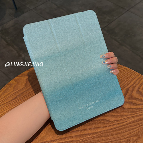 适用于ipad露标旋转亚克力保护壳