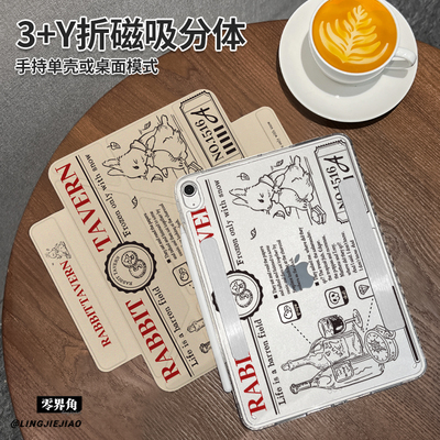 适用于华为Y型双磁吸扣保护壳