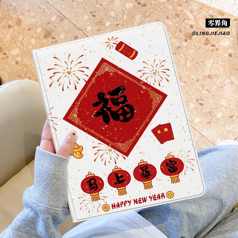 适用于联想小新pad保护套马上暴富2026新年款padplus平板电脑带笔槽11寸书本10.6寸蚕丝纹散热PAD全包边防摔