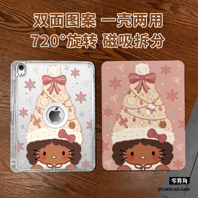 【旋转款x磁吸拆分】适用于ipadpro保护壳圣诞猫咪2025新款mini7高级air765平板套10.2亚克力2018苹果13寸硬
