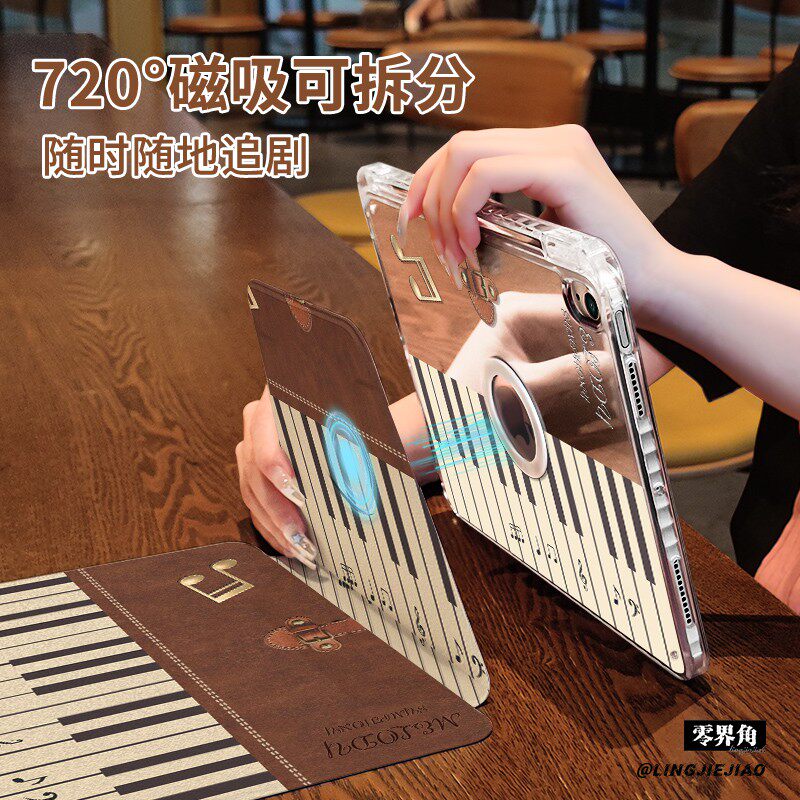 【旋转款x磁吸拆分】复古琴键适用于华为matepad平板壳2025新款pro11高级感air亚克力11.5s防弯10.95寸保护套