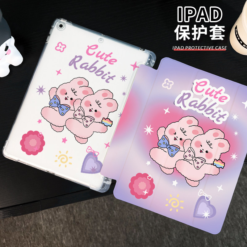 卡通可爱萌兔适用于iPadAir5保护套2022新款mini6苹果ipad9平板保护壳air4笔槽11英寸2022防摔第10九9代三折
