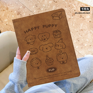 适用于ipad保护壳air6/5/4平板套2022/21/20线条狗狗第九10代ipadmini7新款10.9寸书本式笔槽pro11苹果45硅胶