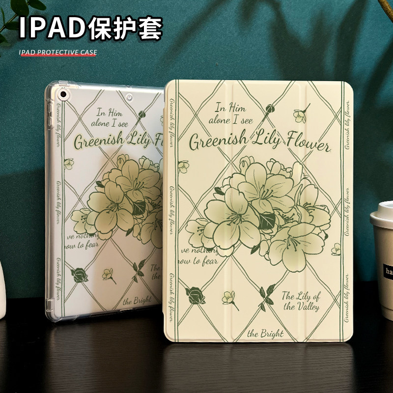 花朵绽放个性适用于ipadmini6保护套2021新款pro12.9寸Air5苹果ipad平板保护壳pro11笔槽2022第10代三折防摔