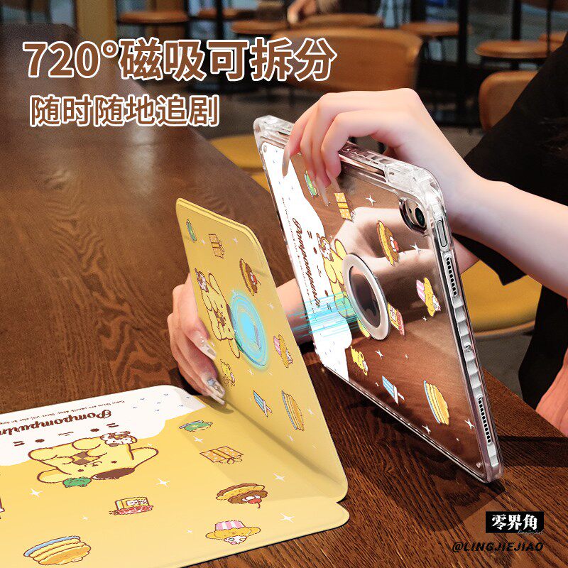 【旋转款x磁吸拆分】布丁萌犬适用于小米平板8保护套pad7/6pro带笔槽11.2寸书本式新款2025亚克力11全包防弯