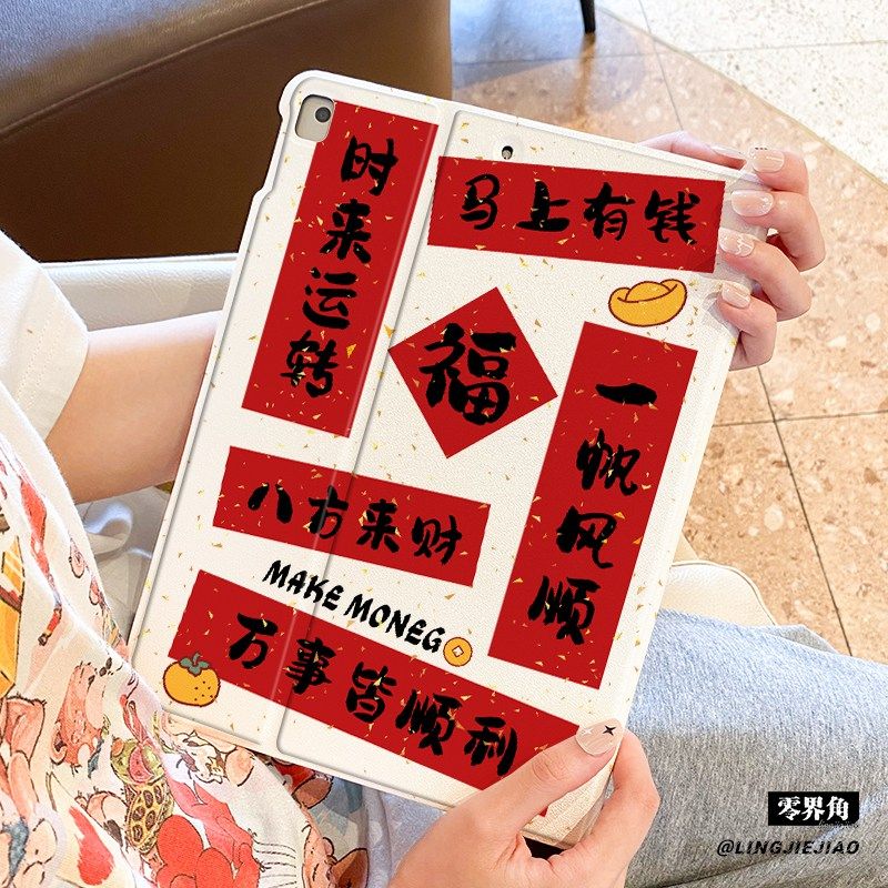 适用于华为matepad11平板保护壳马上有钱2026新年款11.5s套10.8寸mini书本PRO硅胶se防摔x10pro荣耀10笔槽v7,3C数码配件,平板电脑保护套/壳,淘宝优惠券,粉丝福利购,淘宝优惠卷